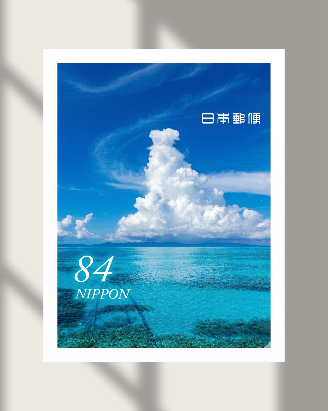 Frutiger Aero Okinawa Japan 1984 Summer 80s Vintage Poster Photo Print
